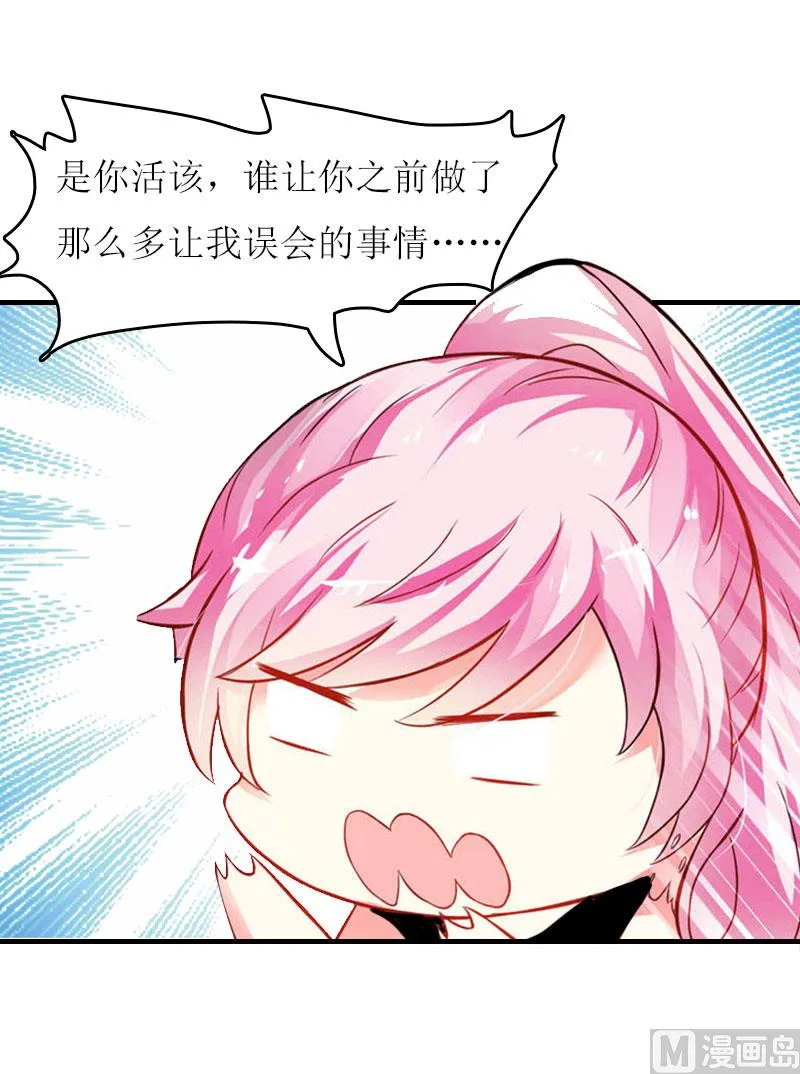 第22话 不可饶恕 第40页