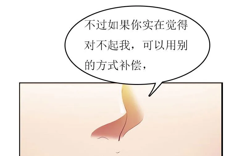 第22话 不可饶恕 第48页