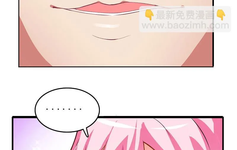 第22话 不可饶恕 第49页