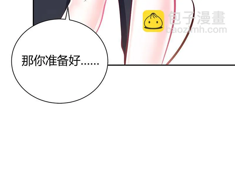 第22话 不可饶恕 第54页