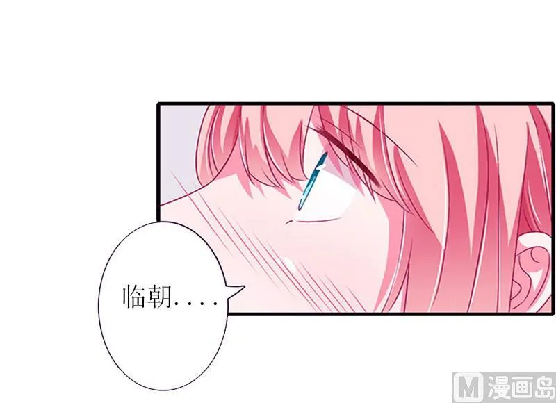 第22话 不可饶恕 第55页