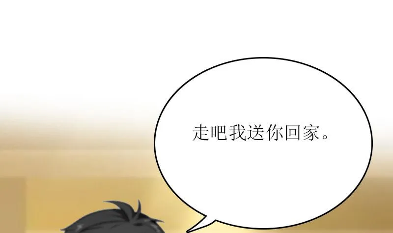 第22话 不可饶恕 第56页