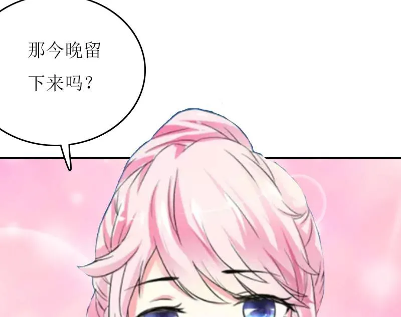 第22话 不可饶恕 第63页