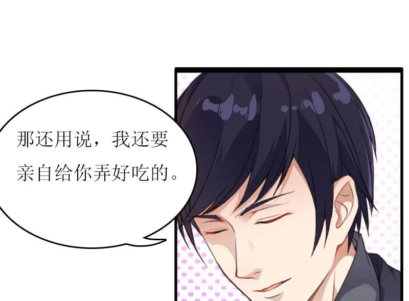 第22话 不可饶恕 第65页
