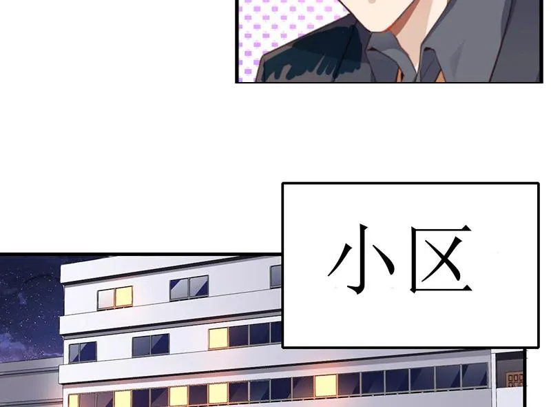 第22话 不可饶恕 第66页