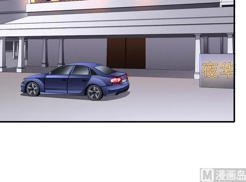 第22话 不可饶恕 第67页