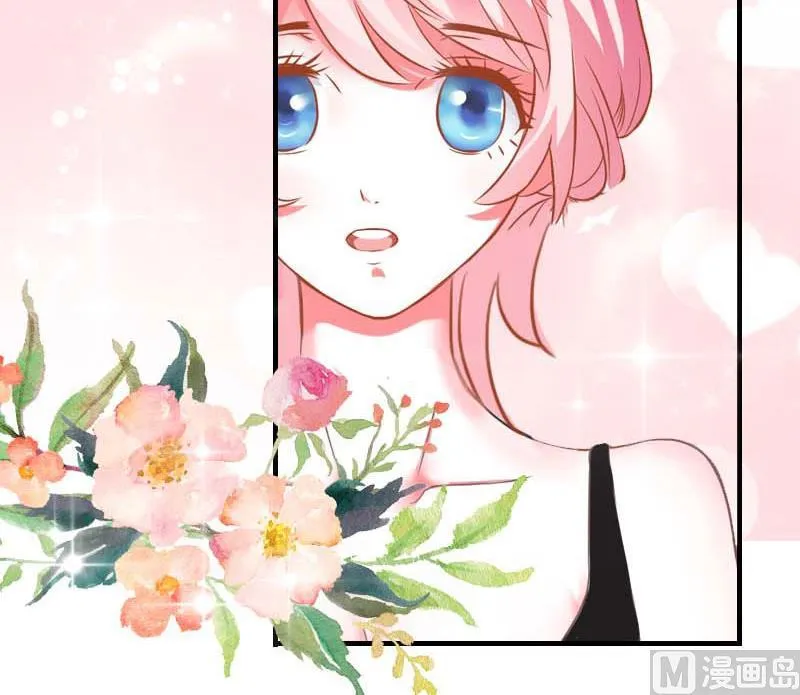 第21话 结婚证 第13页