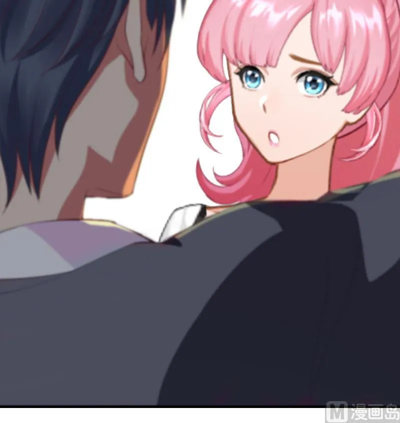第21话 结婚证 第20页