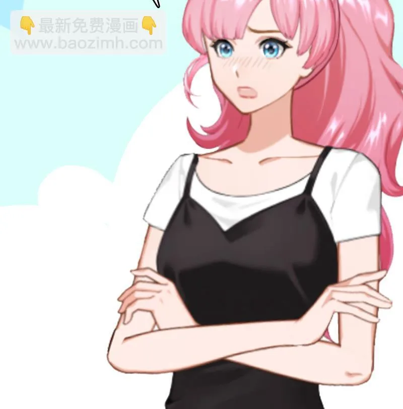 第21话 结婚证 第33页