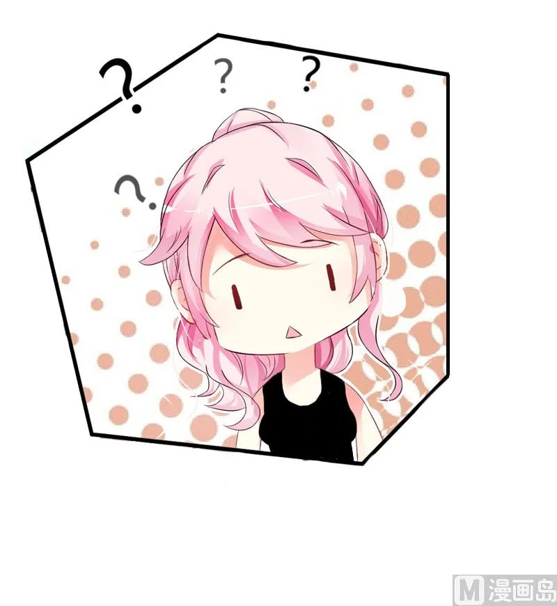 第21话 结婚证 第35页