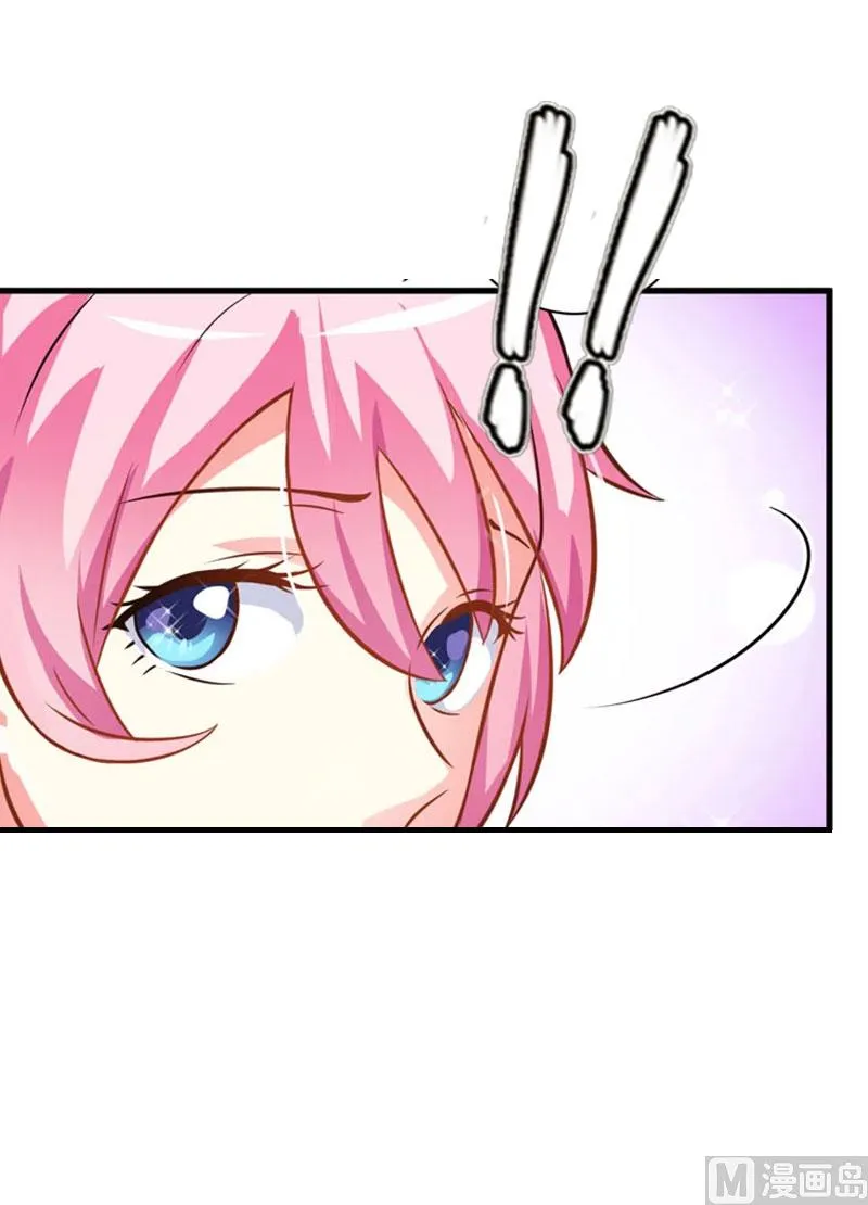第21话 结婚证 第56页