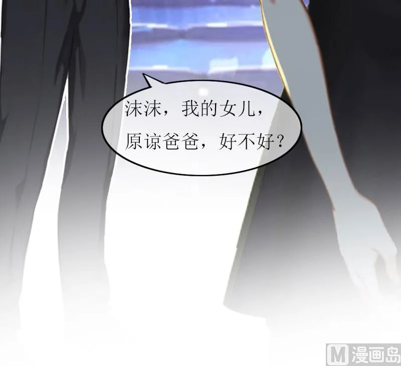 第20话 记者大会 第5页