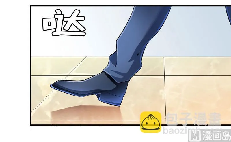 第20话 记者大会 第11页