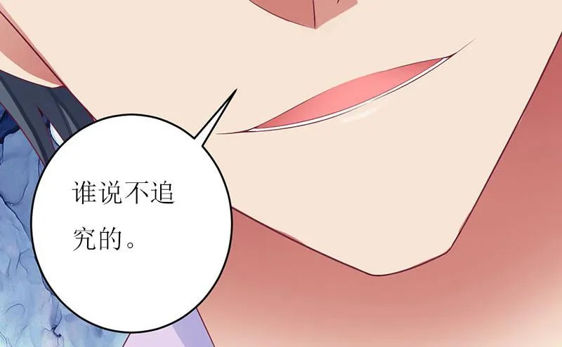 第20话 记者大会 第13页