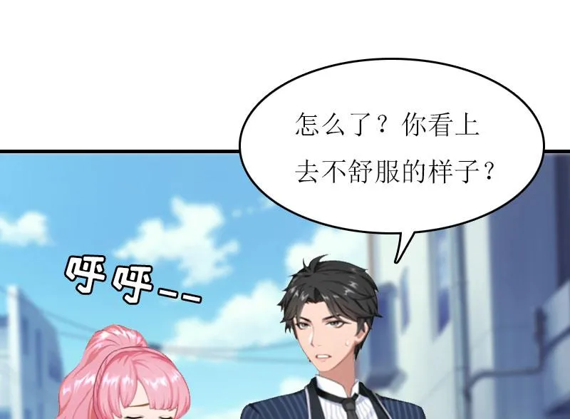 第20话 记者大会 第37页