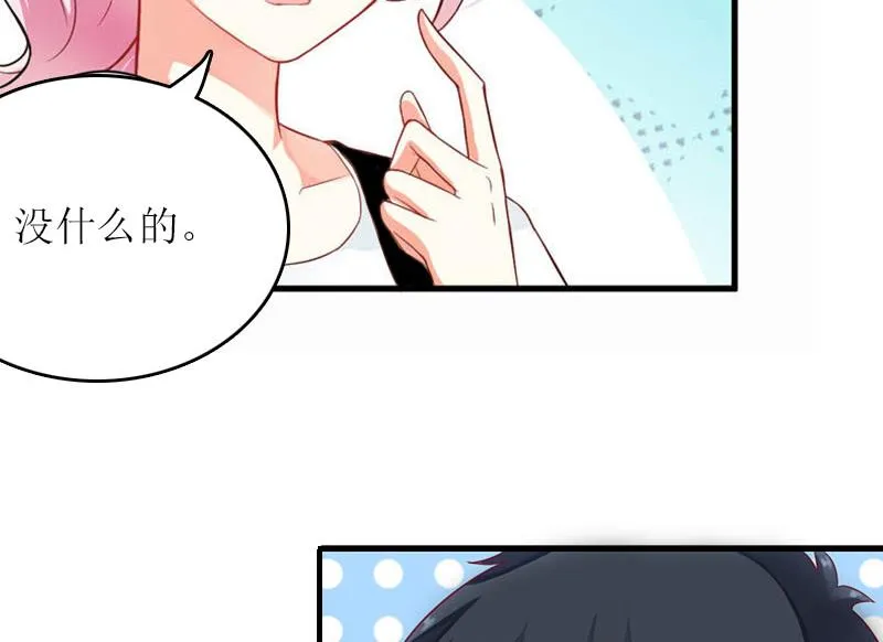 第20话 记者大会 第41页