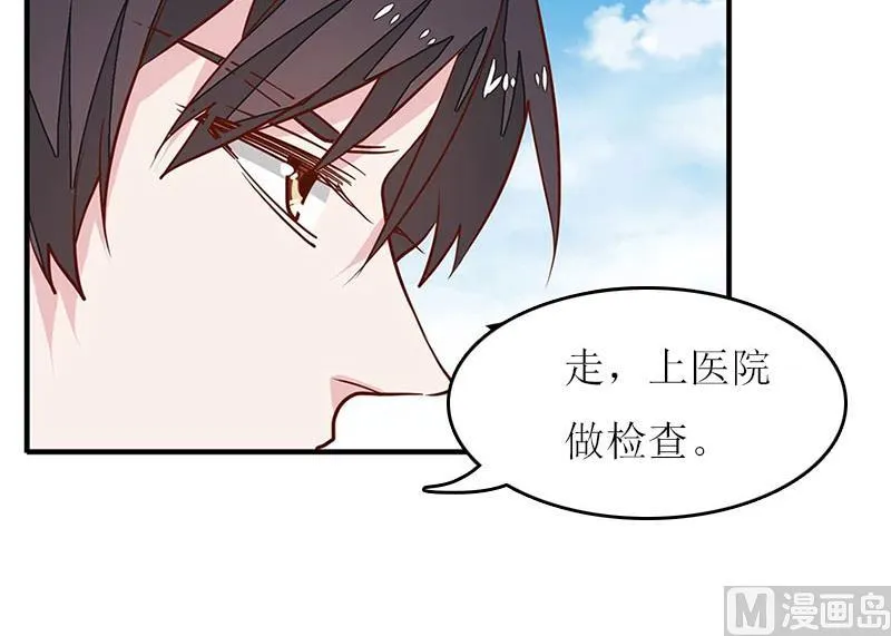 第20话 记者大会 第45页