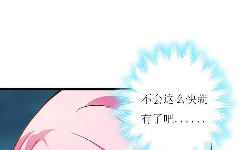 第20话 记者大会 第49页