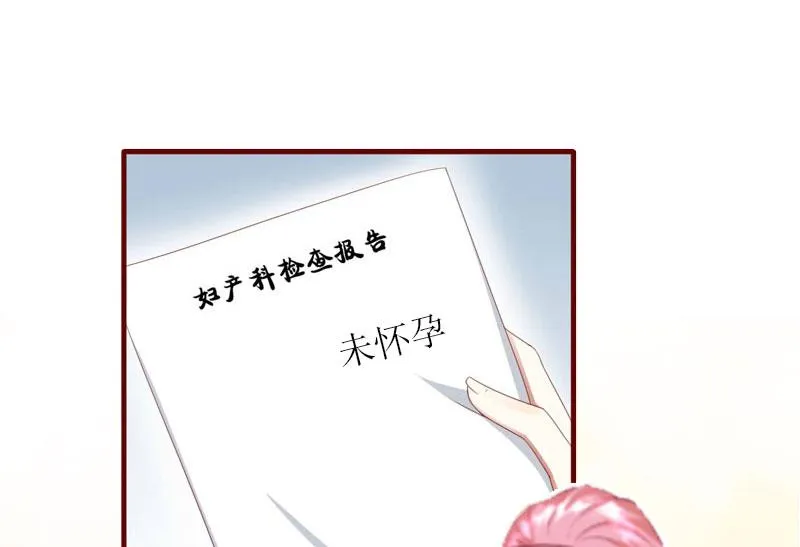 第20话 记者大会 第53页