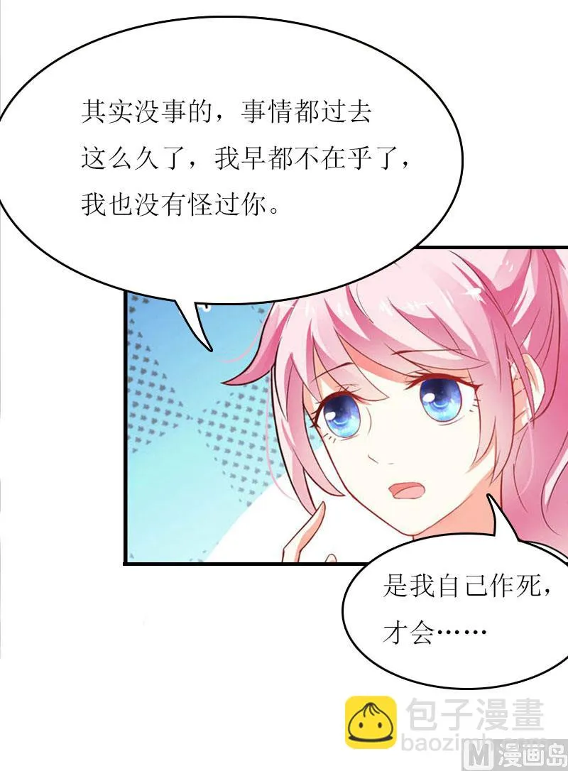 第20话 记者大会 第58页