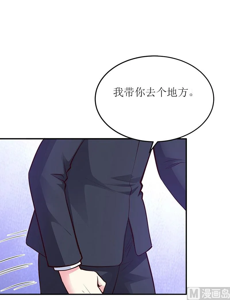 第20话 记者大会 第66页