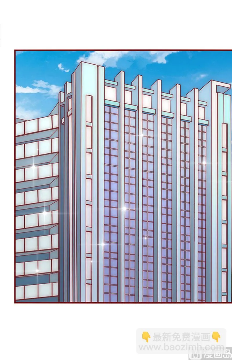 第20话 记者大会 第70页