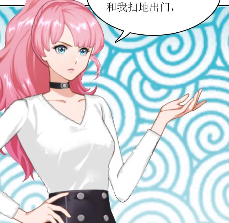第19话 姐妹 第8页