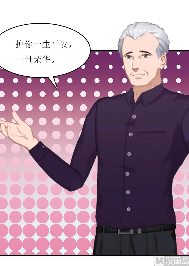 第19话 姐妹 第12页