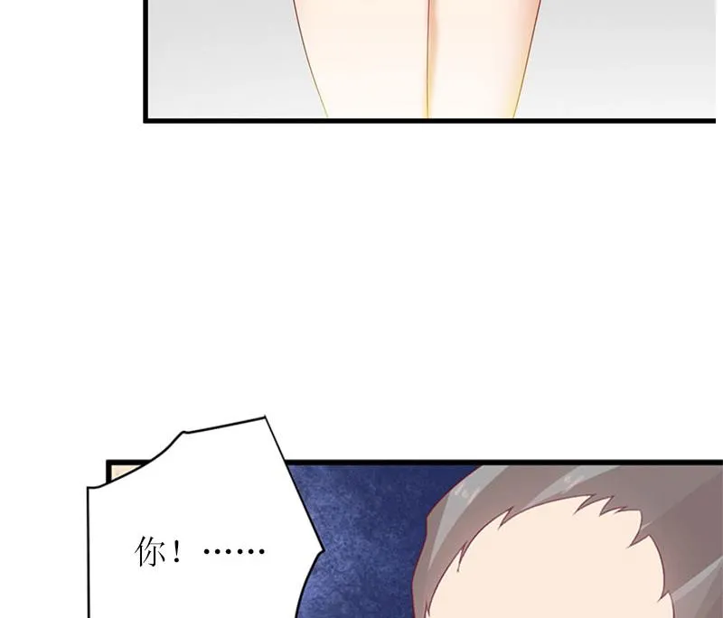 第19话 姐妹 第15页