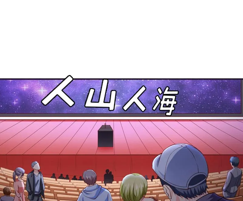 第19话 姐妹 第30页