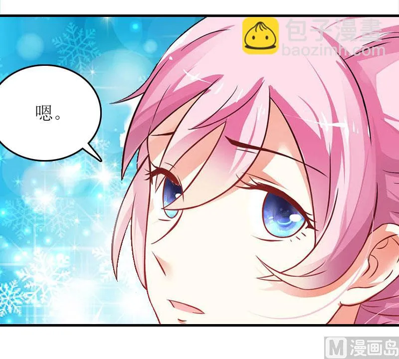 第19话 姐妹 第53页