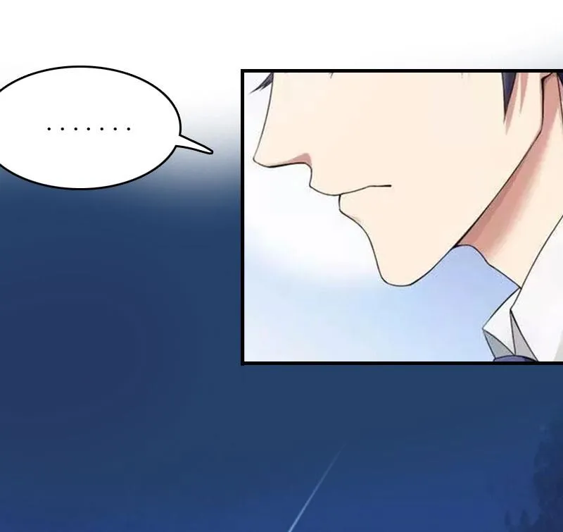 第19话 姐妹 第55页