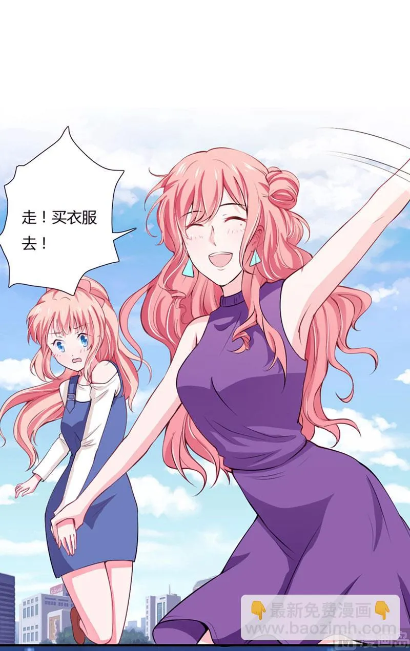 第19话 姐妹 第64页