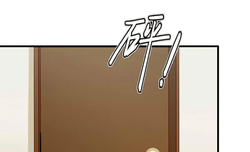 第18话 不想坐牢 第4页