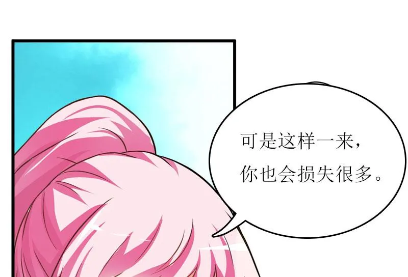 第18话 不想坐牢 第16页