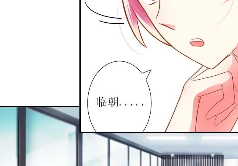 第18话 不想坐牢 第22页