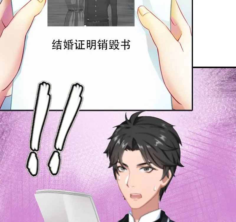 第18话 不想坐牢 第50页