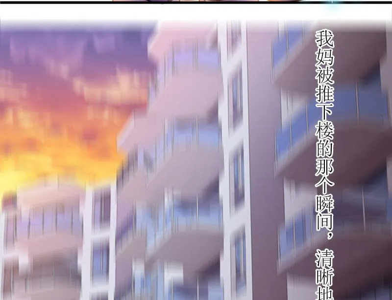 第18话 不想坐牢 第55页
