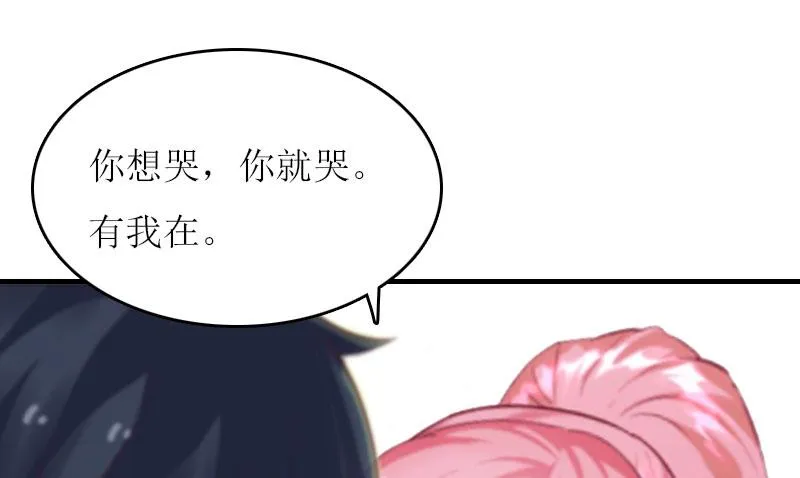 第18话 不想坐牢 第64页