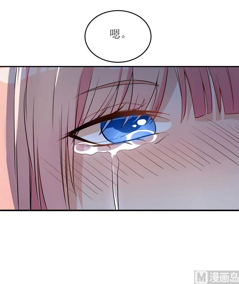 第18话 不想坐牢 第67页