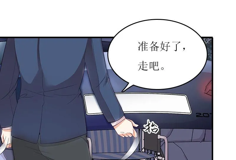 第17话 曲氏集团 第5页