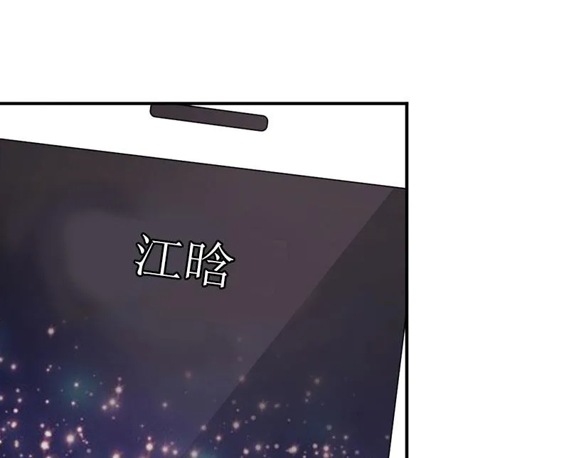 第16话 公司出事了 第16页