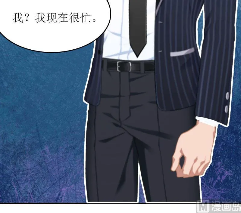 第16话 公司出事了 第28页