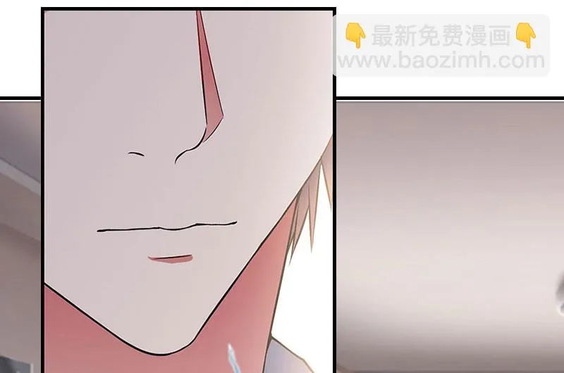 第16话 公司出事了 第32页