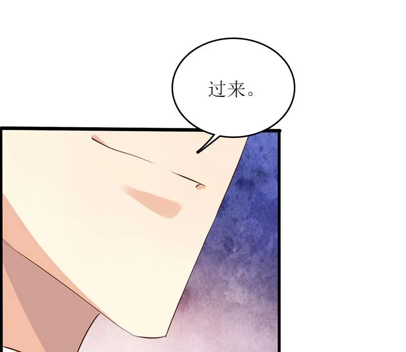 第16话 公司出事了 第38页