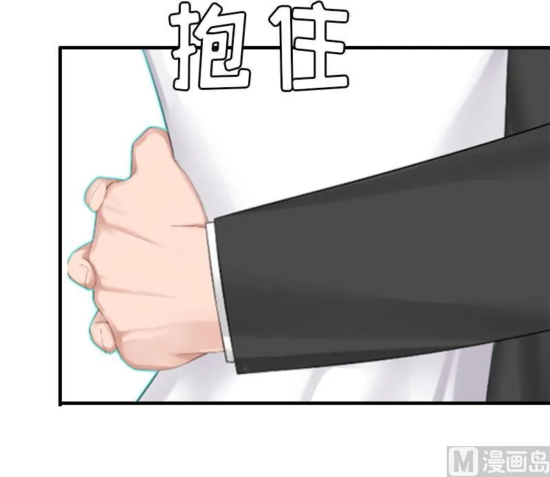 第16话 公司出事了 第40页