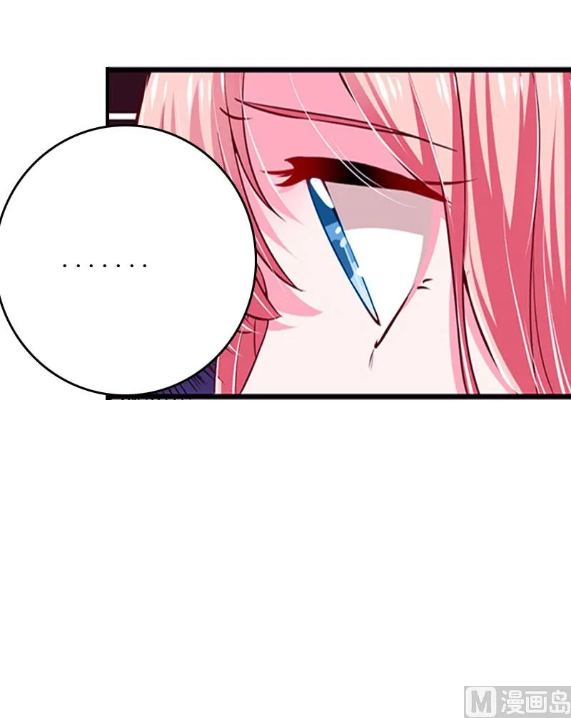 第16话 公司出事了 第47页