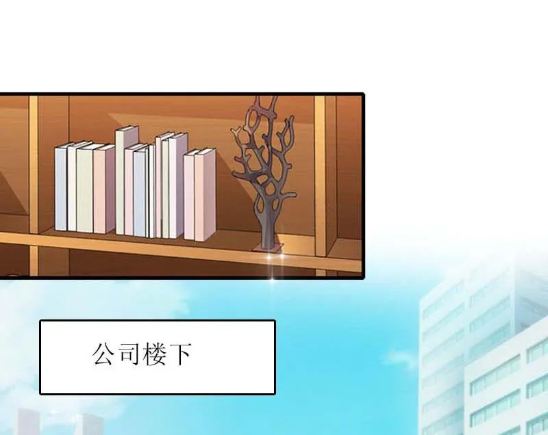 第15话 不会有问题 第16页