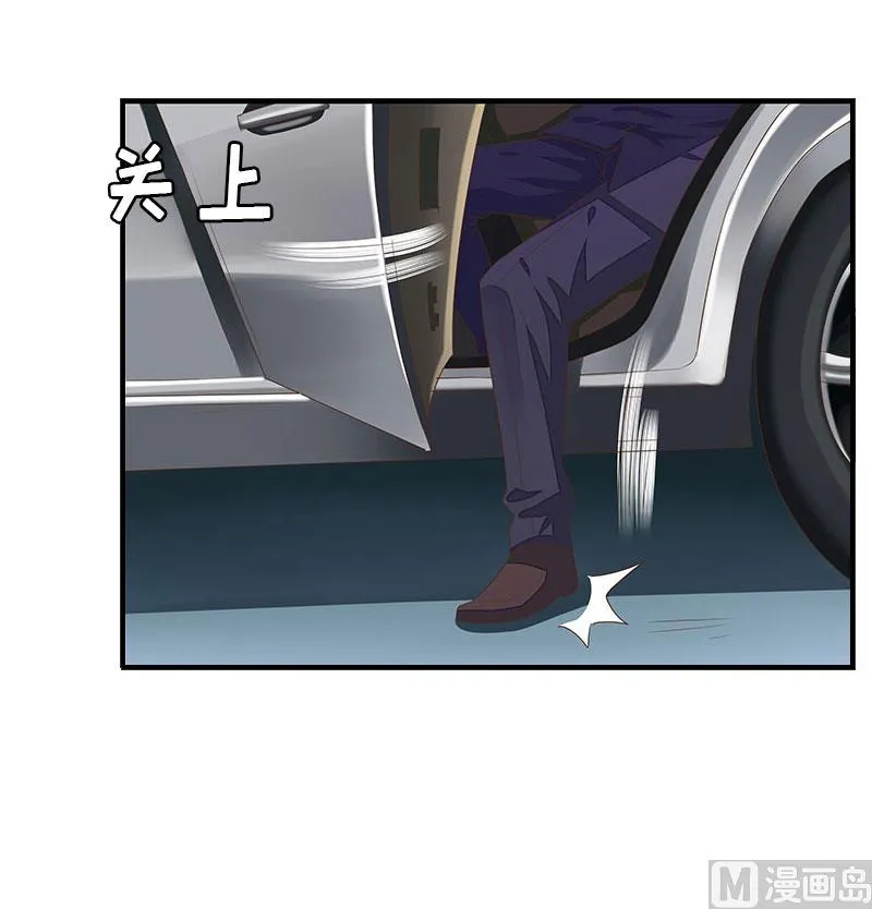 第15话 不会有问题 第31页