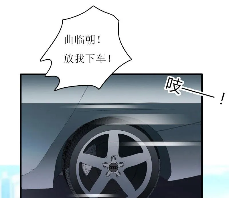 第15话 不会有问题 第32页